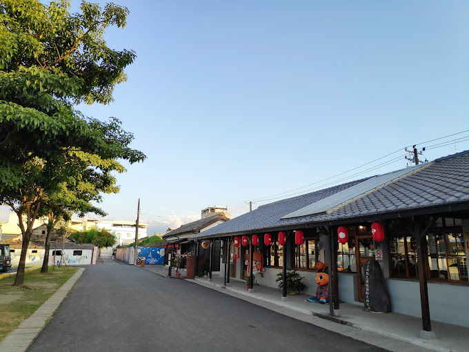 潮州日式歷史建築文化園區